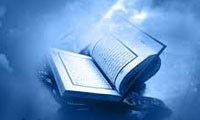 Scientific miracle of Quran